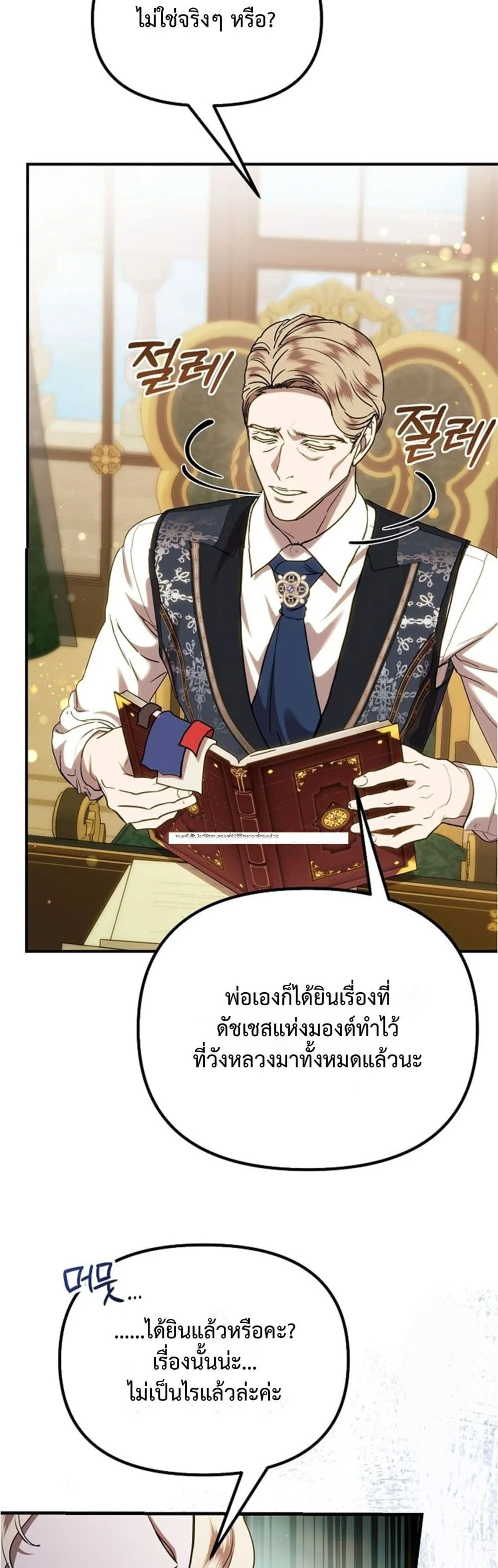 Manga-lc-com อ่านมังงะ อ่านการ์ตูน ออนไลน์ ฟรี You Are at the End of the Downfall ตอนที่ 1 2 3 4 5 6 7 8 9 10 11 12 13 14 ฟรี ไม่มีโฆษณา Manga-lc - อ่าน มังงะ อ่าน การ์ตูน ออนไลน์ อ่านมังงะ ฟรี