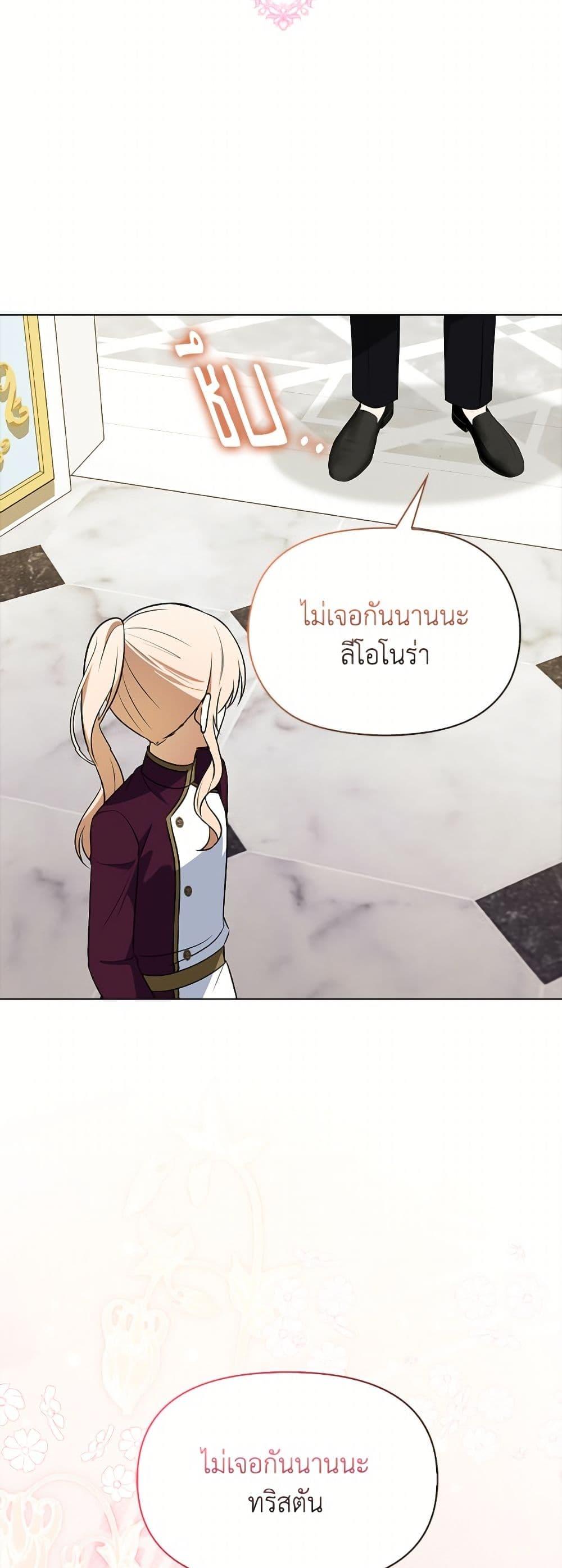 Manga-lc-com อ่านมังงะ อ่านการ์ตูน ออนไลน์ ฟรี The Gangster Baby of the Duke’s Family ตอนที่ 1 2 3 4 5 6 7 8 9 10 11 12 13 14 ฟรี ไม่มีโฆษณา Manga-lc - อ่าน มังงะ อ่าน การ์ตูน ออนไลน์ อ่านมังงะ ฟรี