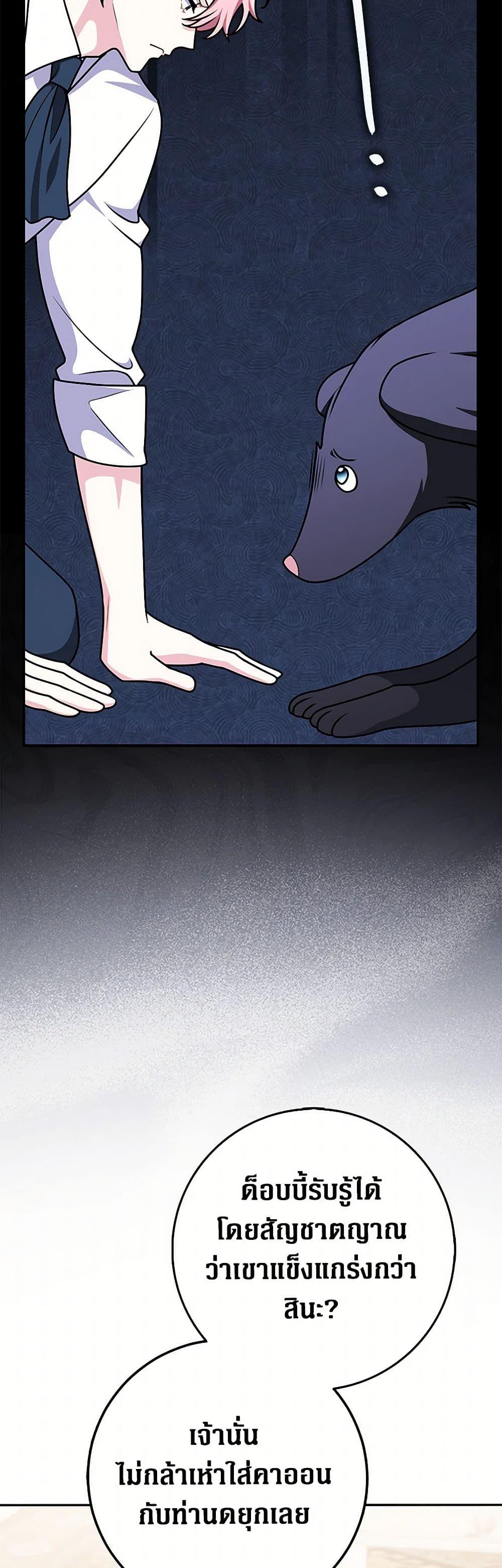 Manga-lc-com อ่านมังงะ อ่านการ์ตูน ออนไลน์ ฟรี Friends Shouldn’t Act This Way ตอนที่ 1 2 3 4 5 6 7 8 9 10 11 12 13 14 ฟรี ไม่มีโฆษณา Manga-lc - อ่าน มังงะ อ่าน การ์ตูน ออนไลน์ อ่านมังงะ ฟรี