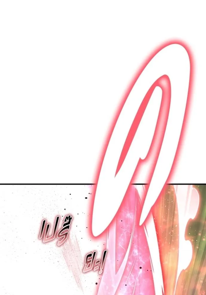 เกมของยอดมนุษย์ ตอนที่ 131 รูปที่ 73