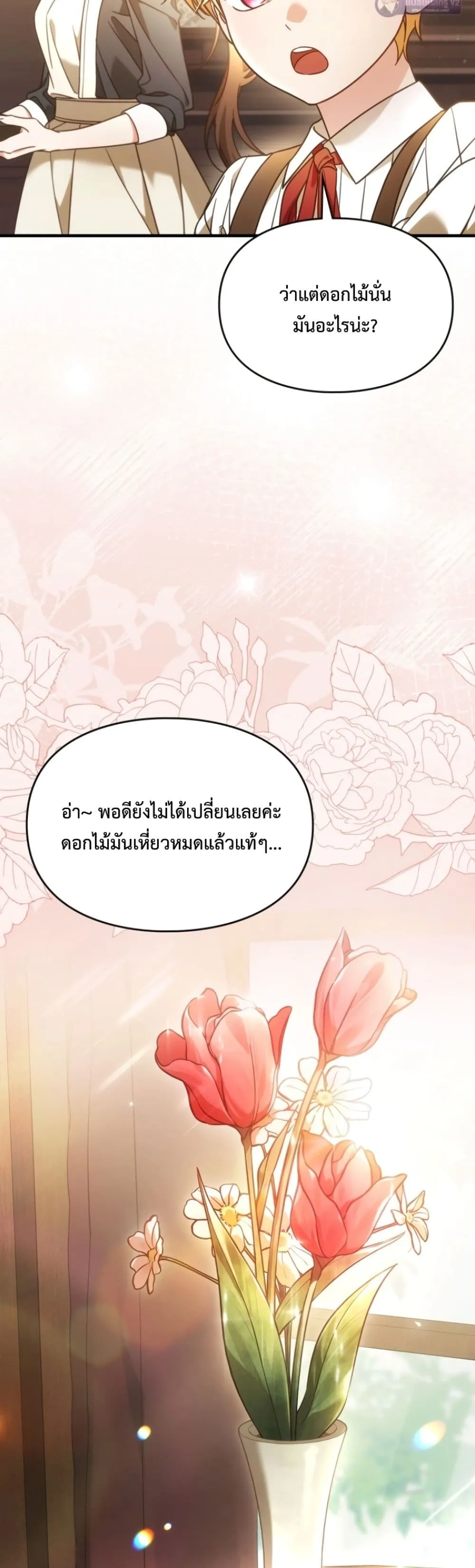 Manga-lc-com อ่านมังงะ อ่านการ์ตูน ออนไลน์ ฟรี Time Healer Ceres ตอนที่ 1 2 3 4 5 6 7 8 9 10 11 12 13 14 ฟรี ไม่มีโฆษณา Manga-lc - อ่าน มังงะ อ่าน การ์ตูน ออนไลน์ อ่านมังงะ ฟรี