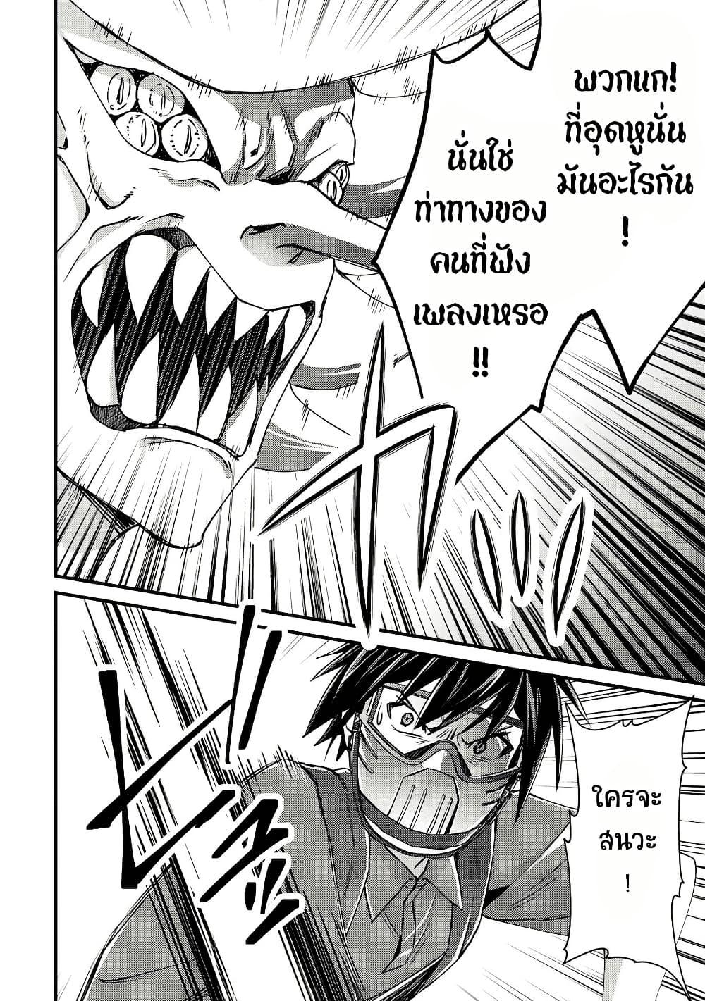 Manga-lc-com อ่านมังงะ อ่านการ์ตูน ออนไลน์ ฟรี Mob Kousei No Ore Demo Boukensha Ni Nareba Ria Takashi Ni Naremasu Ka ตอนที่ 1 2 3 4 5 6 7 8 9 10 11 12 13 14 ฟรี ไม่มีโฆษณา Manga-lc - อ่าน มังงะ อ่าน การ์ตูน ออนไลน์ อ่านมังงะ ฟรี