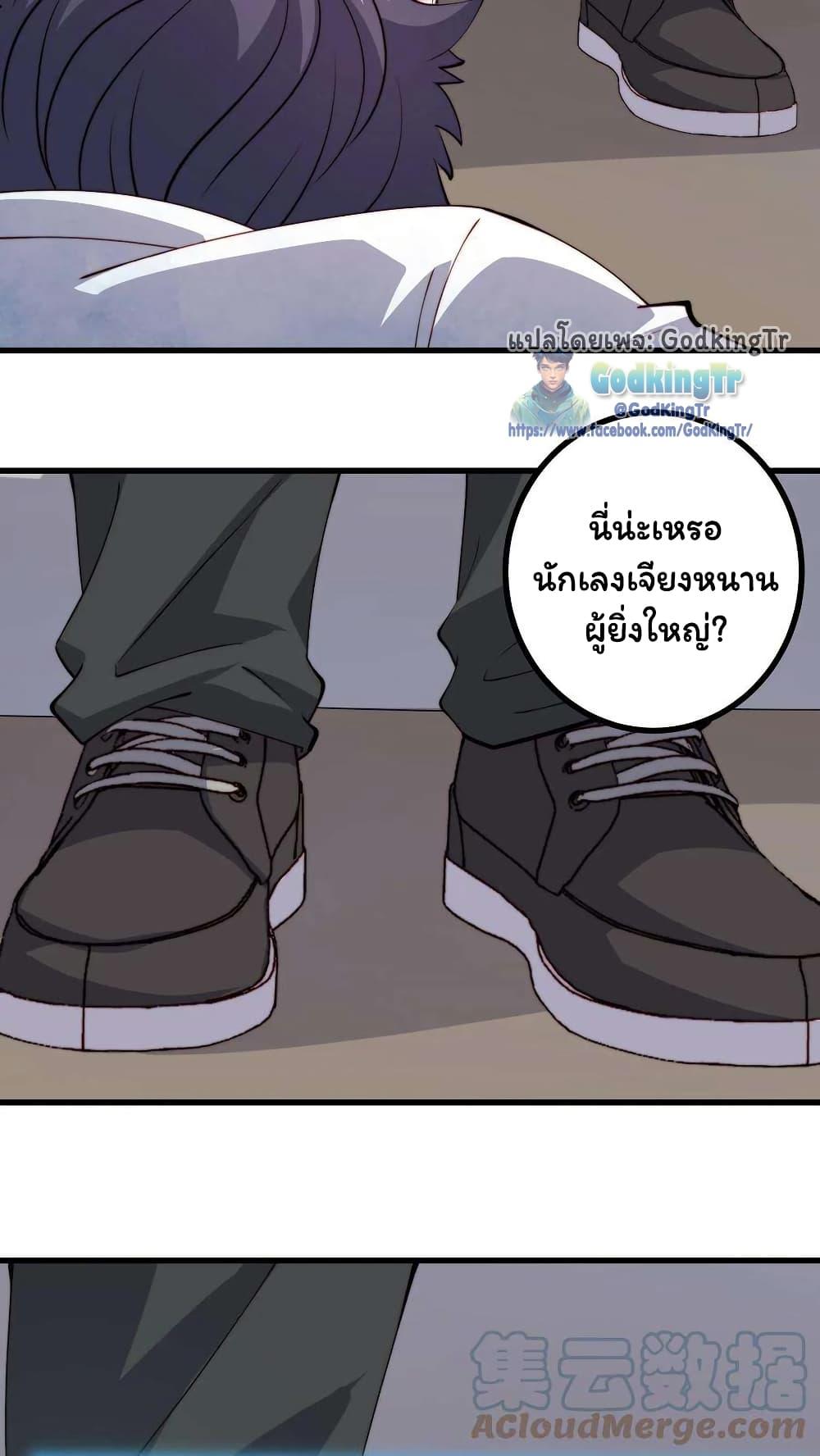 Manga-lc-com อ่านมังงะ อ่านการ์ตูน ออนไลน์ ฟรี Is It Reasonable for Me to Beat a Dragon With a Slime ตอนที่ 1 2 3 4 5 6 7 8 9 10 11 12 13 14 ฟรี ไม่มีโฆษณา Manga-lc - อ่าน มังงะ อ่าน การ์ตูน ออนไลน์ อ่านมังงะ ฟรี