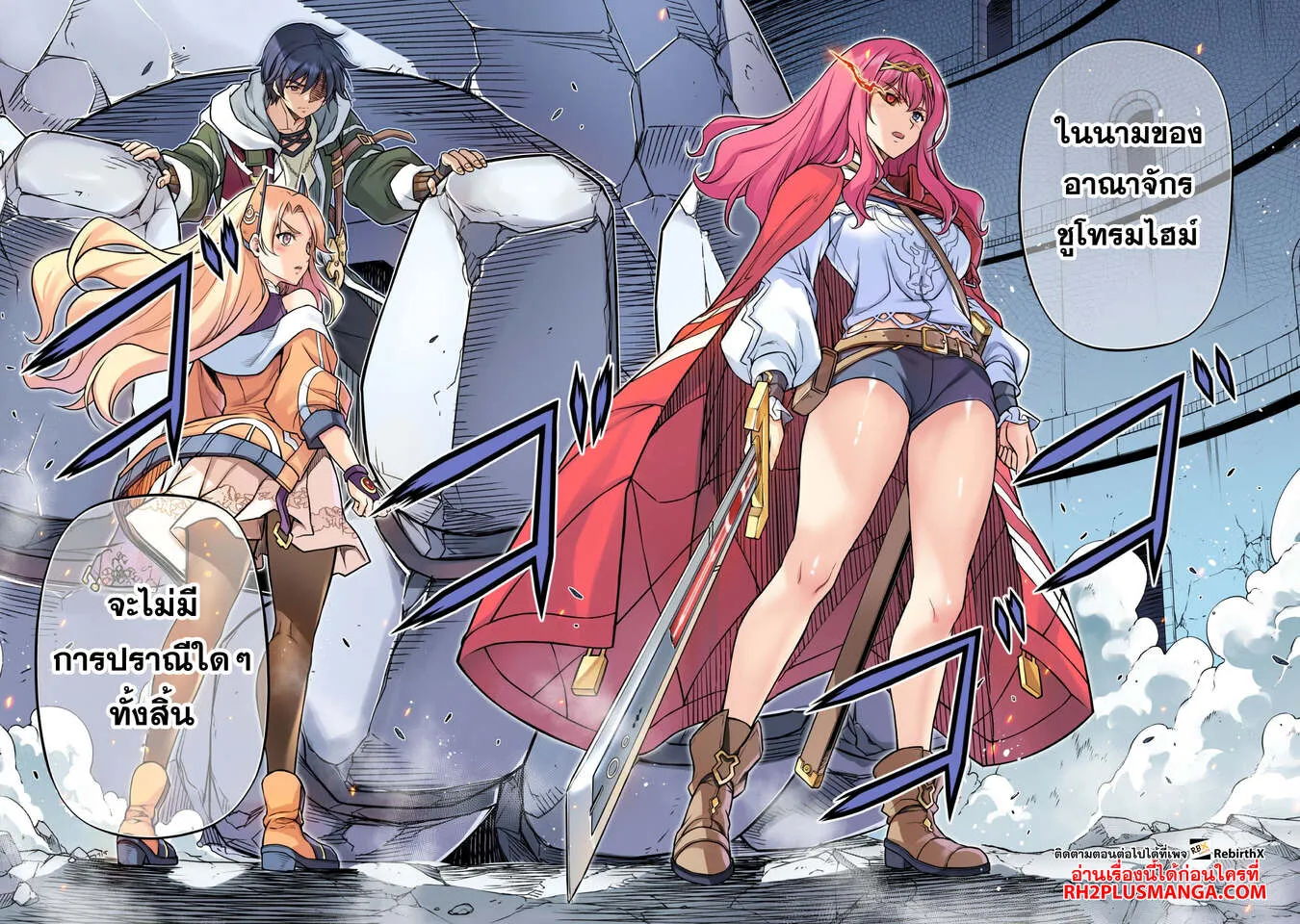 Drawing_ Saikyou Mangaka wa Oekaki Skill de Isekai Musou Suru_ น_กวาดม_งงะผ_ไร_เท_ยมทาน ณ แดนต_างโลก ตอนที่ ตอนที่ 148 รูปที่ 10