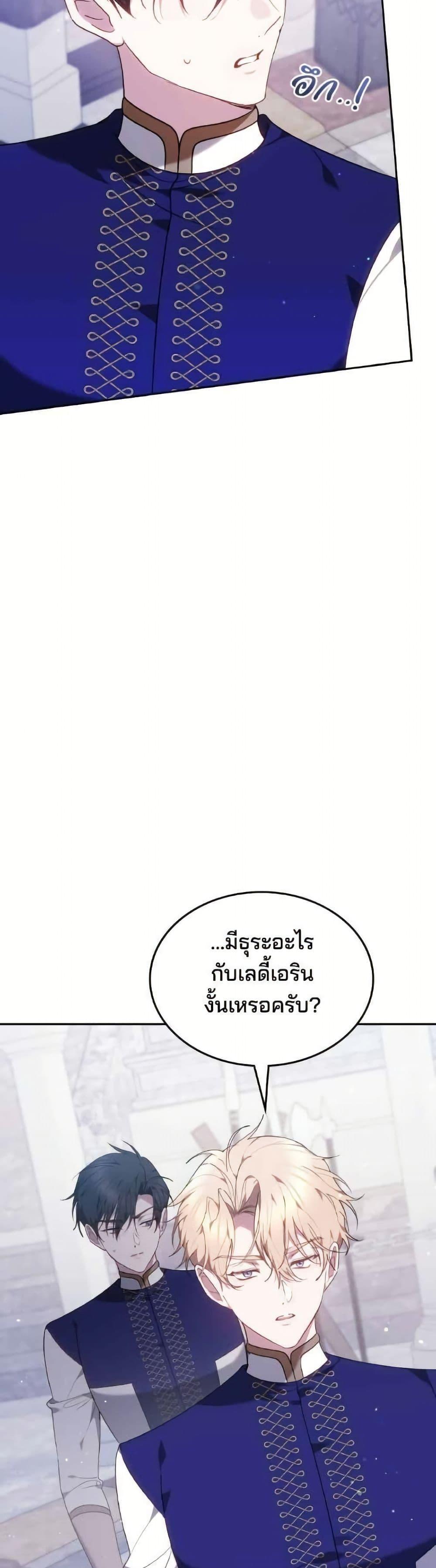 Manga-lc-com อ่านมังงะ อ่านการ์ตูน ออนไลน์ ฟรี The Reason Why the Villainess Picked up a Sword ตอนที่ 1 2 3 4 5 6 7 8 9 10 11 12 13 14 ฟรี ไม่มีโฆษณา Manga-lc - อ่าน มังงะ อ่าน การ์ตูน ออนไลน์ อ่านมังงะ ฟรี