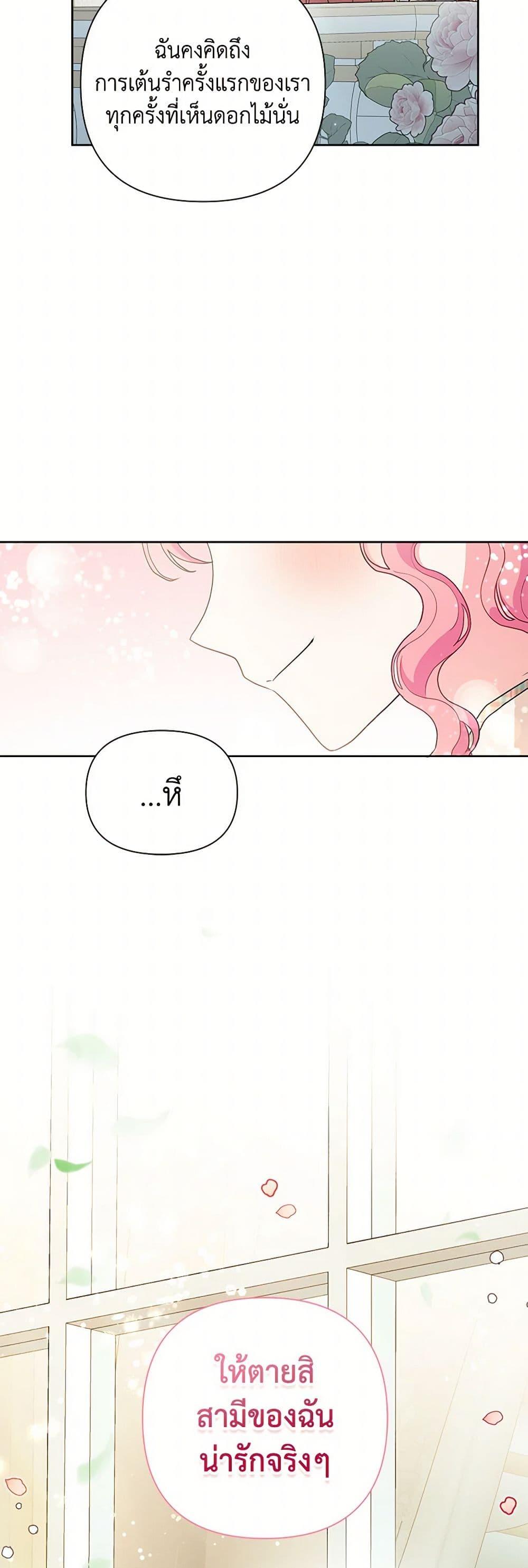 Manga-lc-com อ่านมังงะ อ่านการ์ตูน ออนไลน์ ฟรี The Archvillain’s Daughter-in-Law ตอนที่ 1 2 3 4 5 6 7 8 9 10 11 12 13 14 ฟรี ไม่มีโฆษณา Manga-lc - อ่าน มังงะ อ่าน การ์ตูน ออนไลน์ อ่านมังงะ ฟรี