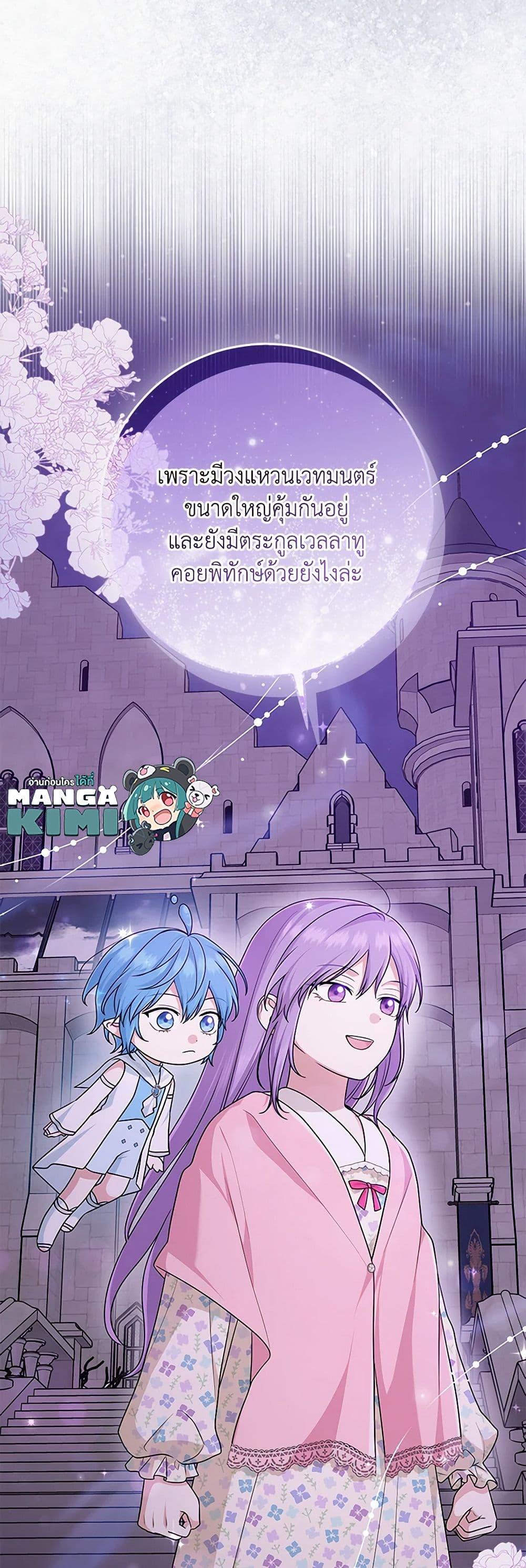 Manga-lc-com อ่านมังงะ อ่านการ์ตูน ออนไลน์ ฟรี I Played the Role of the Adopted Daughter Too Well ตอนที่ 1 2 3 4 5 6 7 8 9 10 11 12 13 14 ฟรี ไม่มีโฆษณา Manga-lc - อ่าน มังงะ อ่าน การ์ตูน ออนไลน์ อ่านมังงะ ฟรี