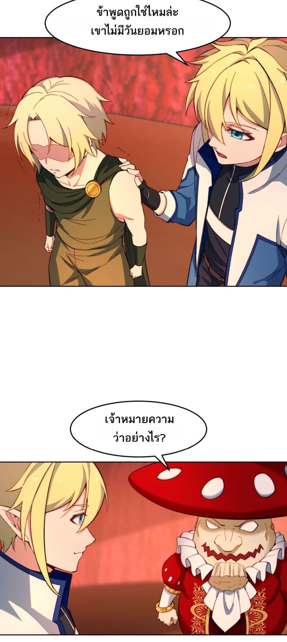 Manga-lc-com อ่านมังงะ อ่านการ์ตูน ออนไลน์ ฟรี The Beta Server For A Thousand Years ตอนที่ 1 2 3 4 5 6 7 8 9 10 11 12 13 14 ฟรี ไม่มีโฆษณา Manga-lc - อ่าน มังงะ อ่าน การ์ตูน ออนไลน์ อ่านมังงะ ฟรี