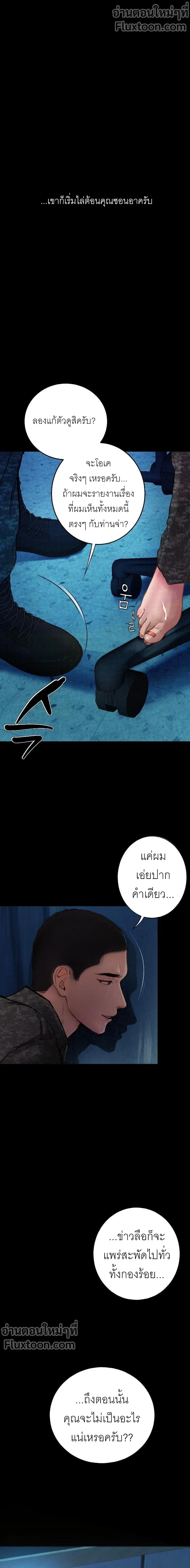Doujin-Lc- อ่าน โดจิน มังฮวา เกาหลี ญี่ปุ่น จีน แปลไทย Observation Diary ตอนที่ 1 2 3 4 5 6 7 8 9 10 11 12 13 14 ฟรี ไม่มีโฆษณา อ่าน โดจิน Manhwa เกาหลี ญี่ปุ่น จีน เรามีครบ คัดมาให้เน้นๆ โดจิน 18+ รับประกันความฟินโดย  Doujin Lc