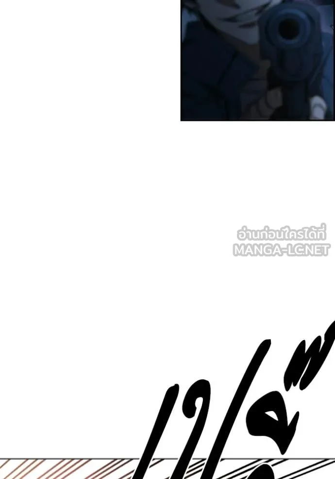 Study Group ตอนที่ 303 รูปที่ 8