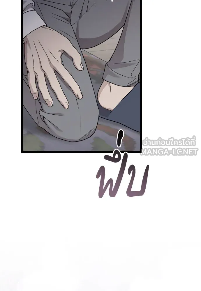 จำเลยหัวใจ ตอนที่ 80 รูปที่ 18