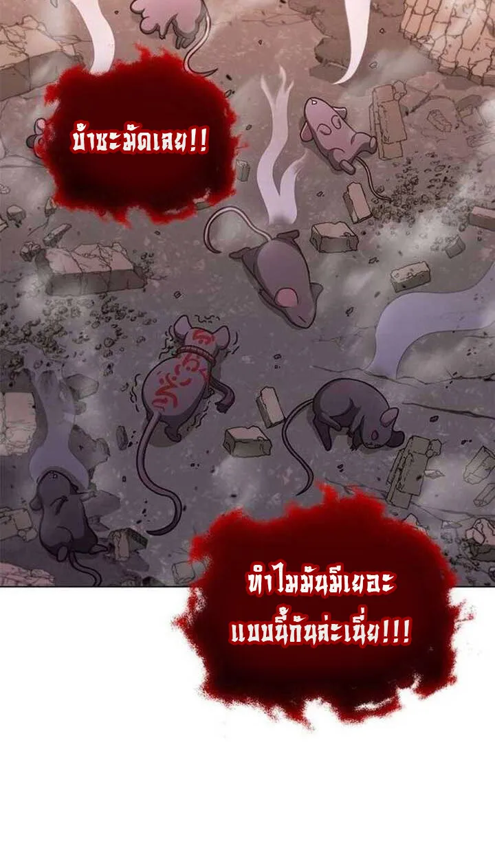 Part-Time Grim Reaper งานเสร_มของฉ_นค_อการเป_นม_จจ_ราช ตอนที่ ตอนที่ 13 รูปที่ 21