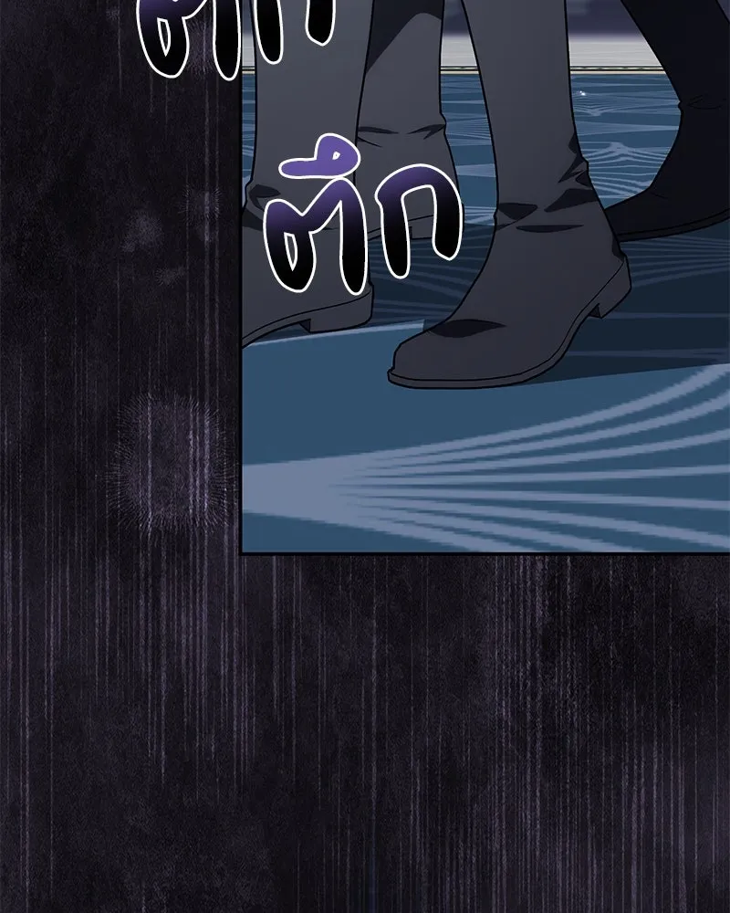 ดัชเชสเชลย ตอนที่ 16 รูปที่ 114