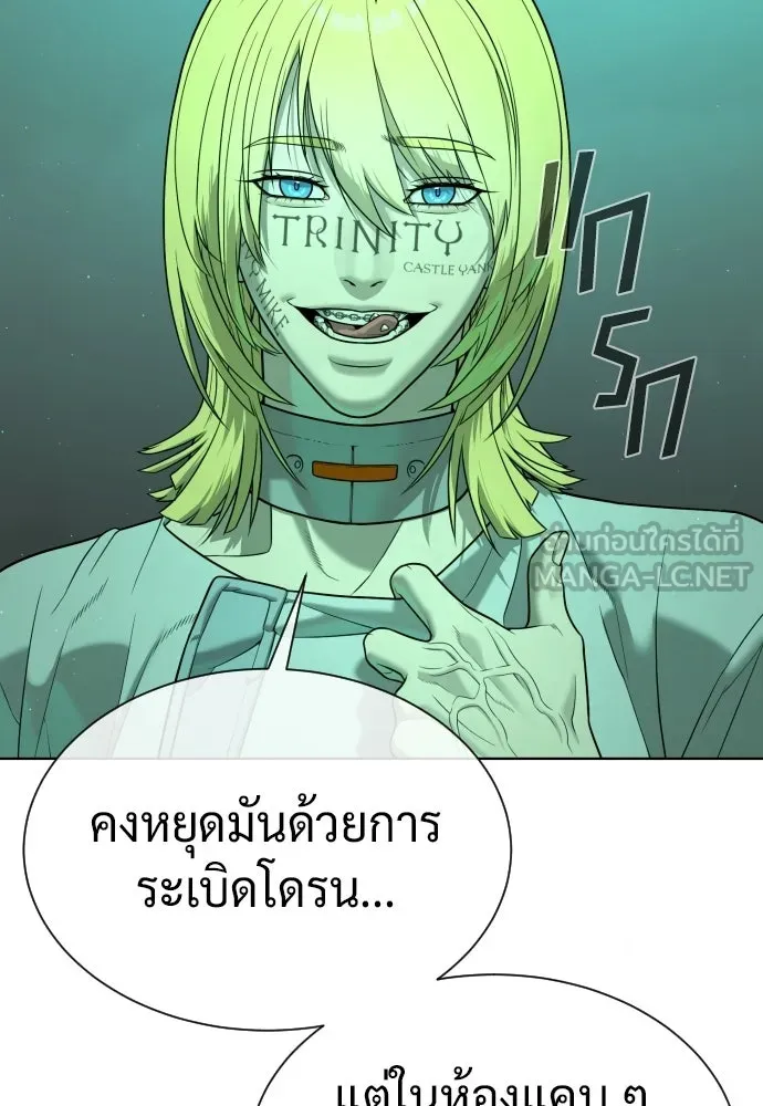 นักฆ่าย้อนวัย ตอนที่ 122 รูปที่ 24