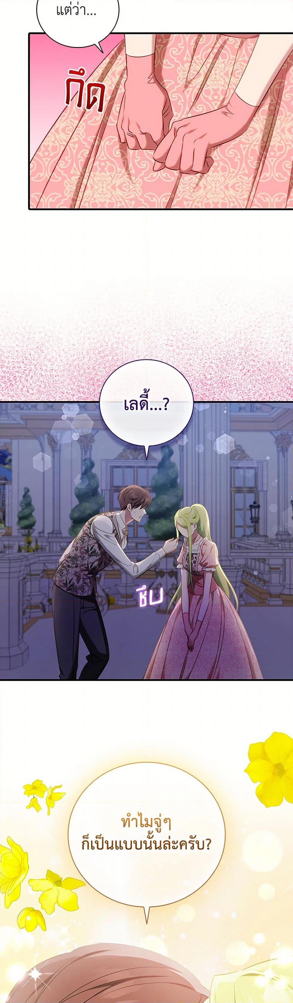 Manga-lc-com อ่านมังงะ อ่านการ์ตูน ออนไลน์ ฟรี The Heroine is a Man! ตอนที่ 1 2 3 4 5 6 7 8 9 10 11 12 13 14 ฟรี ไม่มีโฆษณา Manga-lc - อ่าน มังงะ อ่าน การ์ตูน ออนไลน์ อ่านมังงะ ฟรี