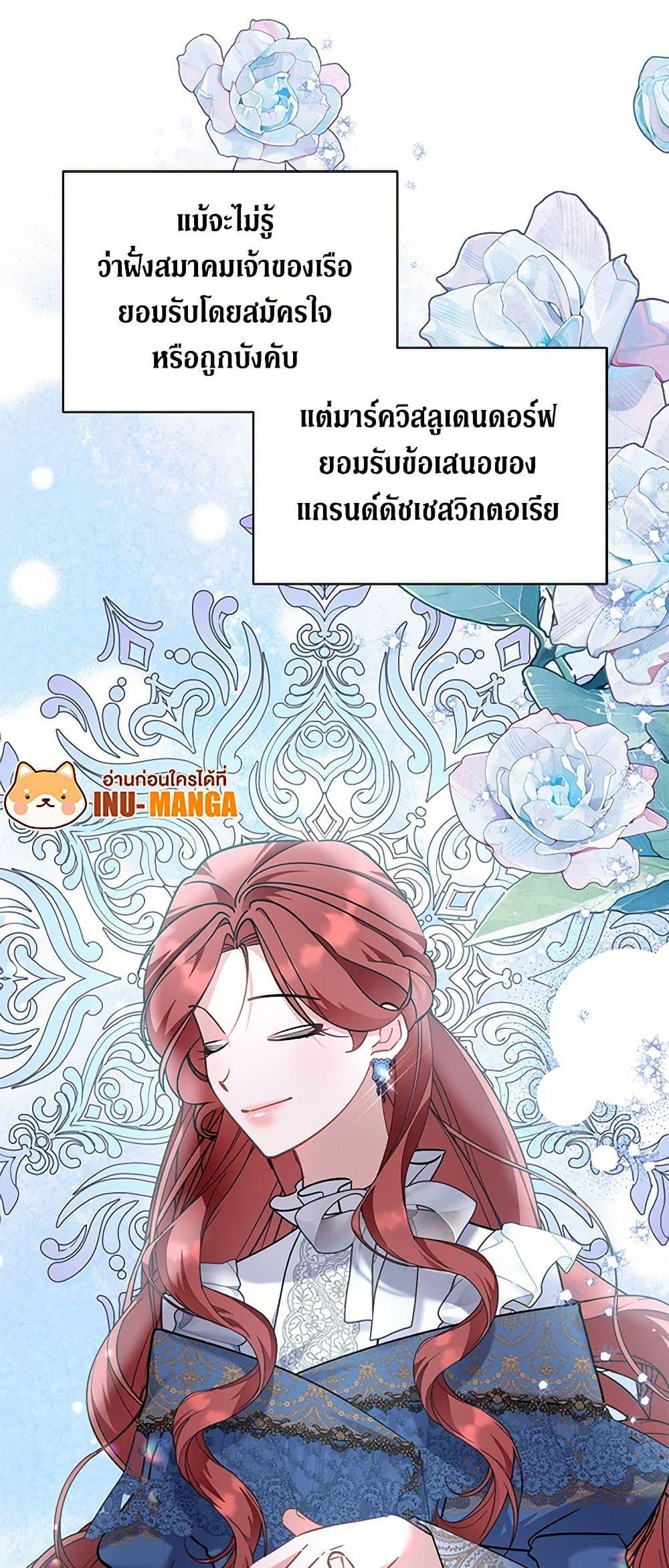 Manga-lc-com อ่านมังงะ อ่านการ์ตูน ออนไลน์ ฟรี I’m Sure It’s My Baby ตอนที่ 1 2 3 4 5 6 7 8 9 10 11 12 13 14 ฟรี ไม่มีโฆษณา Manga-lc - อ่าน มังงะ อ่าน การ์ตูน ออนไลน์ อ่านมังงะ ฟรี