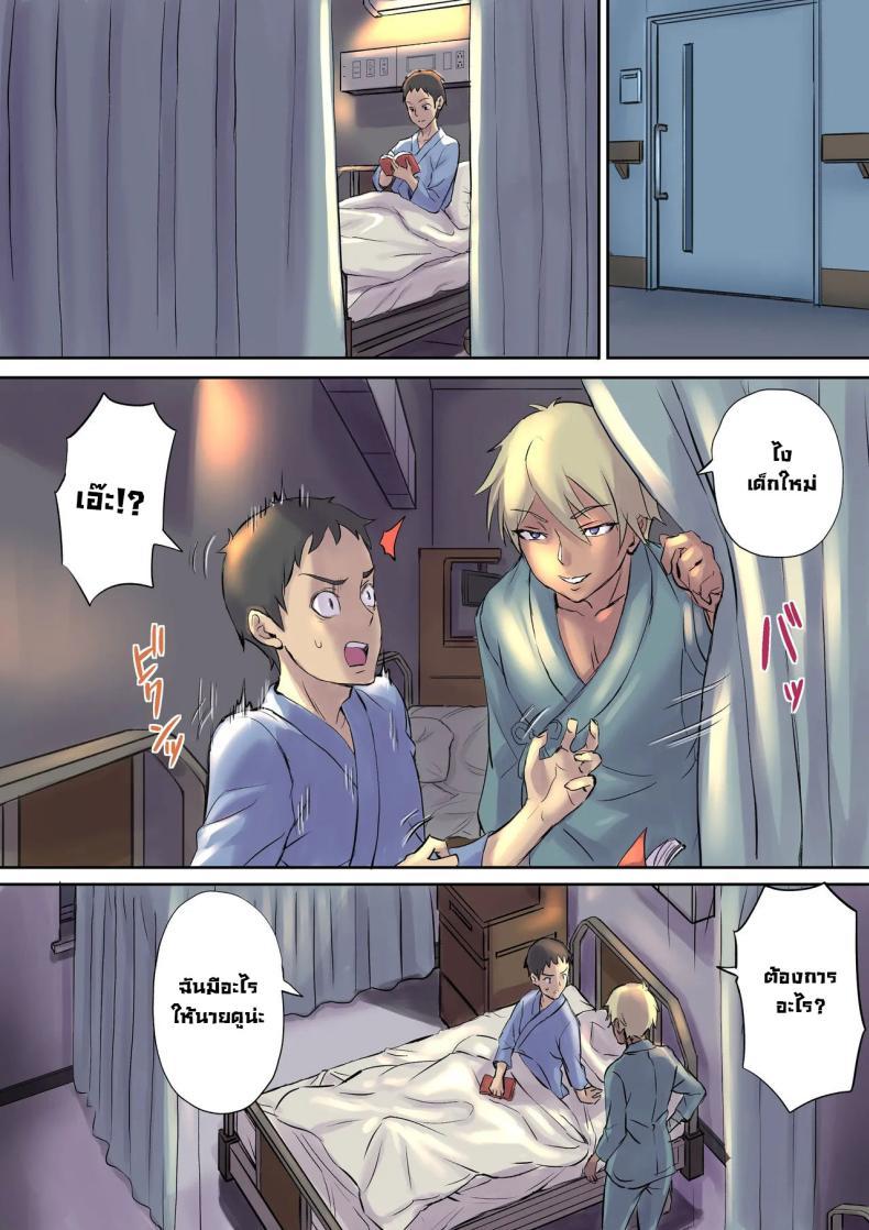 Doujin-Lc- อ่าน โดจิน มังฮวา เกาหลี ญี่ปุ่น จีน แปลไทย จัดหนักคุณแม่ของคนข้างเตียง [Shibire Histuji] Milf Nurse Cuckolded The Bed Next Door ตอนที่ 1 2 3 4 5 6 7 8 9 10 11 12 13 14 ฟรี ไม่มีโฆษณา อ่าน โดจิน Manhwa เกาหลี ญี่ปุ่น จีน เรามีครบ คัดมาให้เน้นๆ โดจิน 18+ รับประกันความฟินโดย  Doujin Lc