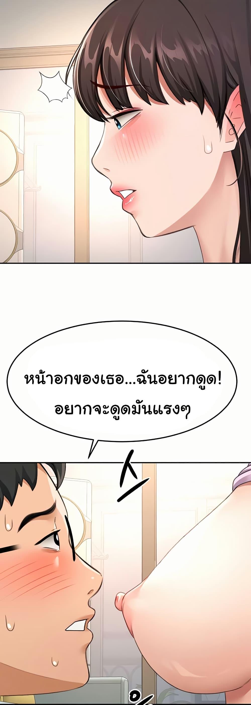 Doujin-Lc- อ่าน โดจิน มังฮวา เกาหลี ญี่ปุ่น จีน แปลไทย Rooftop Sex King ตอนที่ 1 2 3 4 5 6 7 8 9 10 11 12 13 14 ฟรี ไม่มีโฆษณา อ่าน โดจิน Manhwa เกาหลี ญี่ปุ่น จีน เรามีครบ คัดมาให้เน้นๆ โดจิน 18+ รับประกันความฟินโดย  Doujin Lc