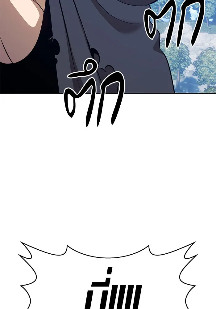 +99 ท่อนไม้พร้อมบวก ตอนที่ 6 รูปที่ 112