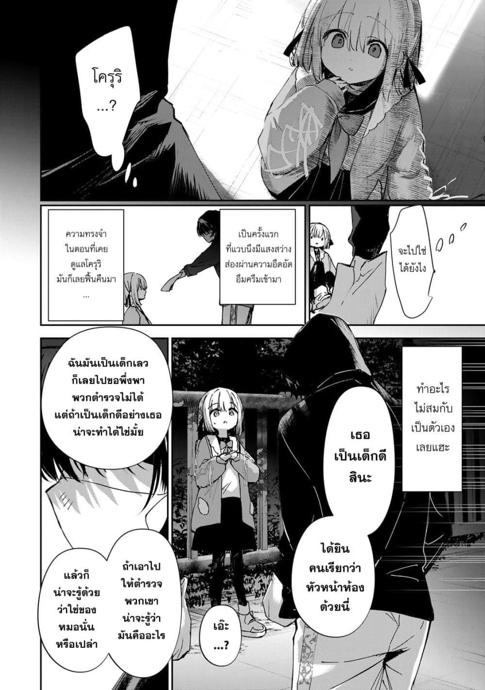 Manga-lc-com อ่านมังงะ อ่านการ์ตูน ออนไลน์ ฟรี DD Addiction ตอนที่ 1 2 3 4 5 6 7 8 9 10 11 12 13 14 ฟรี ไม่มีโฆษณา Manga-lc - อ่าน มังงะ อ่าน การ์ตูน ออนไลน์ อ่านมังงะ ฟรี