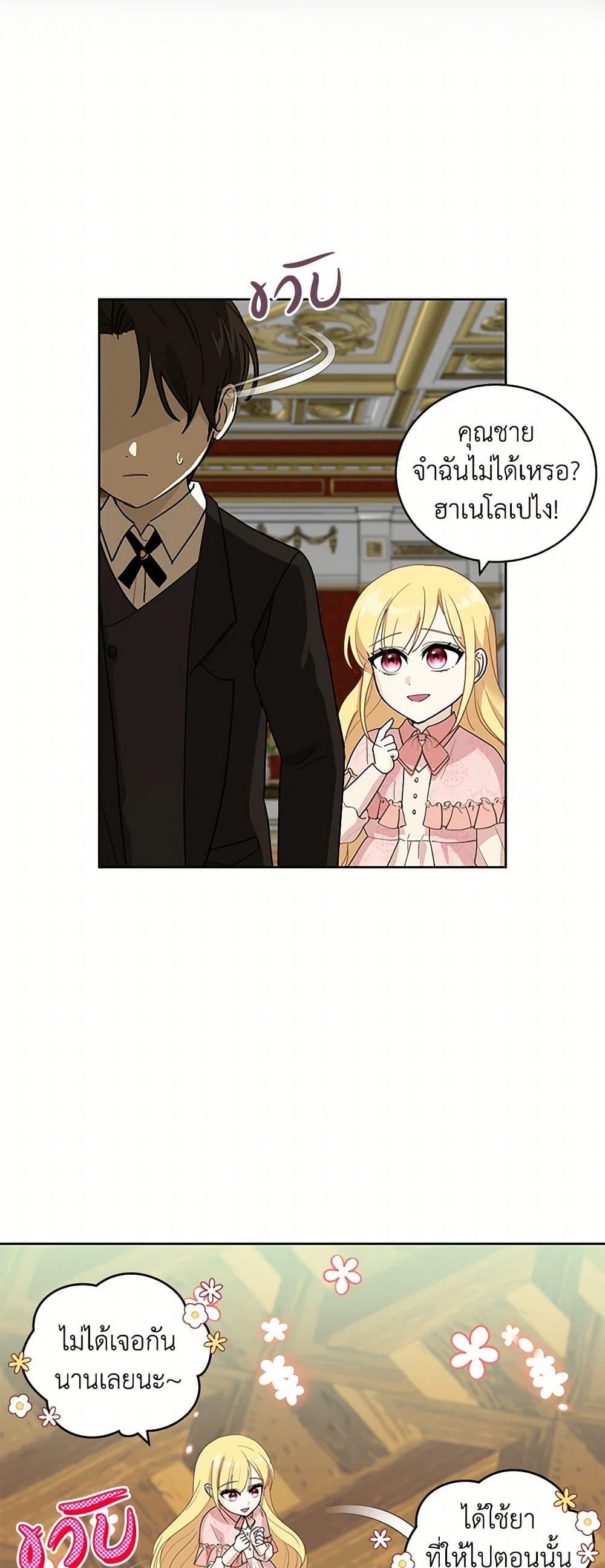 Manga-lc-com อ่านมังงะ อ่านการ์ตูน ออนไลน์ ฟรี I’ll Protect You, Daddy! ตอนที่ 1 2 3 4 5 6 7 8 9 10 11 12 13 14 ฟรี ไม่มีโฆษณา Manga-lc - อ่าน มังงะ อ่าน การ์ตูน ออนไลน์ อ่านมังงะ ฟรี