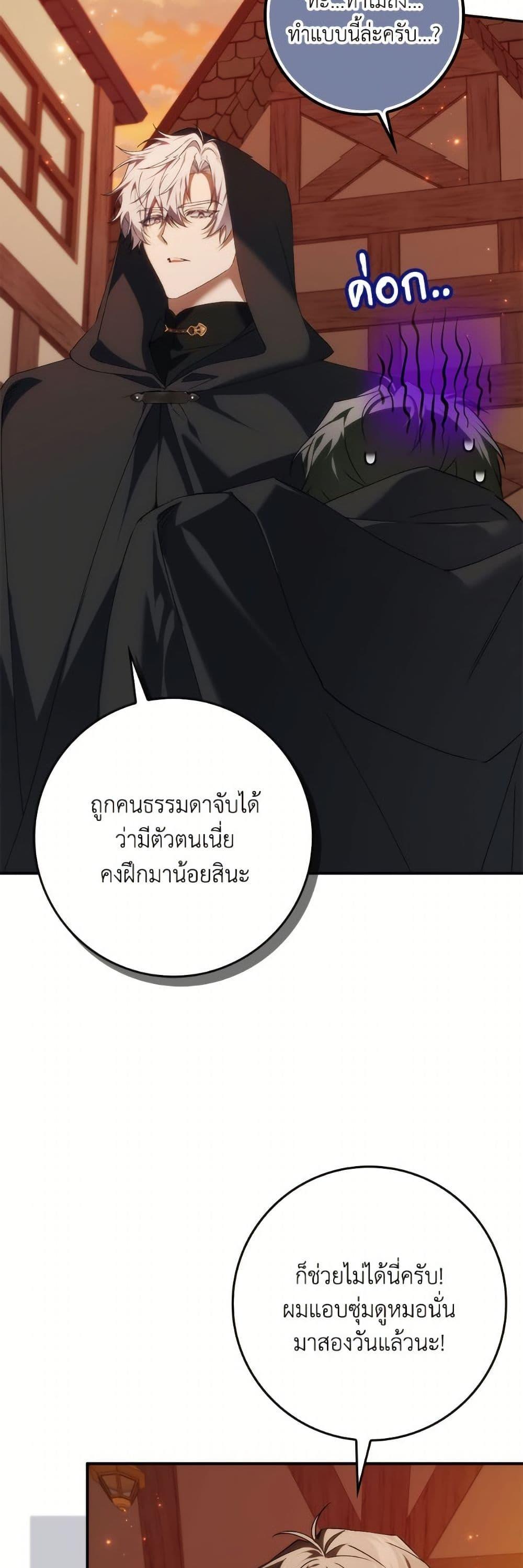 Manga-lc-com อ่านมังงะ อ่านการ์ตูน ออนไลน์ ฟรี I Won’t Pick Up The Trash I Threw Away Again ตอนที่ 1 2 3 4 5 6 7 8 9 10 11 12 13 14 ฟรี ไม่มีโฆษณา Manga-lc - อ่าน มังงะ อ่าน การ์ตูน ออนไลน์ อ่านมังงะ ฟรี