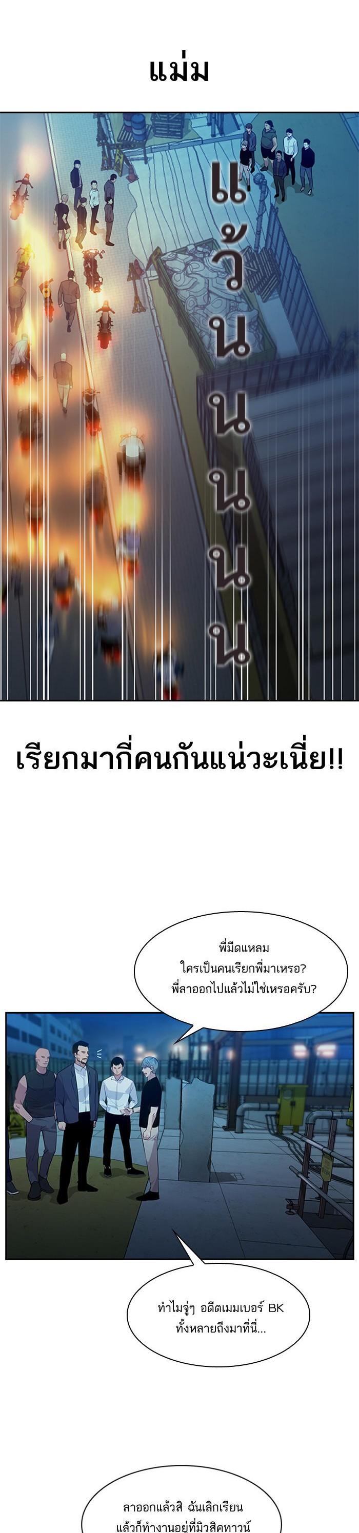 Manga-lc-com อ่านมังงะ อ่านการ์ตูน ออนไลน์ ฟรี The World Is Money and Power กลโกงโลกพนัน ตอนที่ 1 2 3 4 5 6 7 8 9 10 11 12 13 14 ฟรี ไม่มีโฆษณา Manga-lc - อ่าน มังงะ อ่าน การ์ตูน ออนไลน์ อ่านมังงะ ฟรี