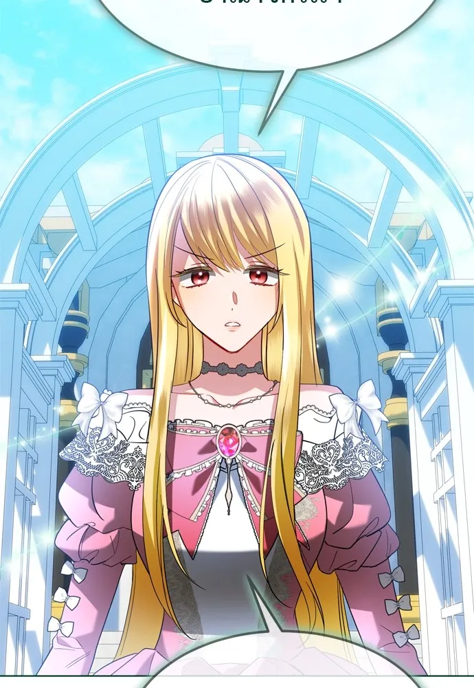 บุปผาลบคมดาบ ตอนที่ 16 รูปที่ 65