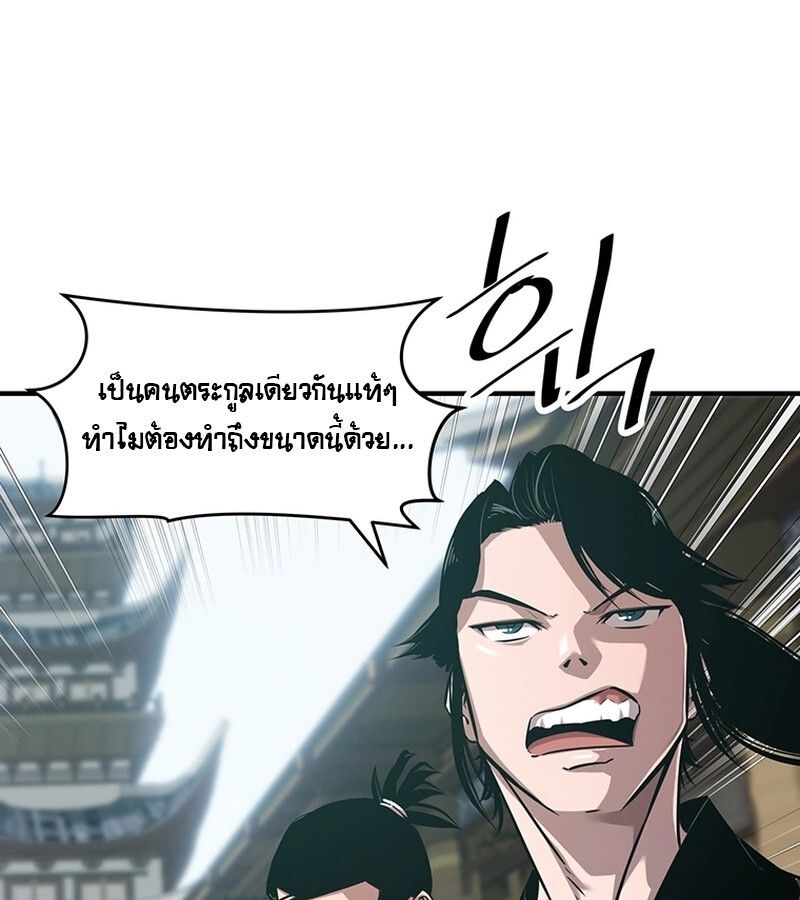 Manga-lc-com อ่านมังงะ อ่านการ์ตูน ออนไลน์ ฟรี The Best Martial Arts Instructor In The World ตอนที่ 1 2 3 4 5 6 7 8 9 10 11 12 13 14 ฟรี ไม่มีโฆษณา Manga-lc - อ่าน มังงะ อ่าน การ์ตูน ออนไลน์ อ่านมังงะ ฟรี