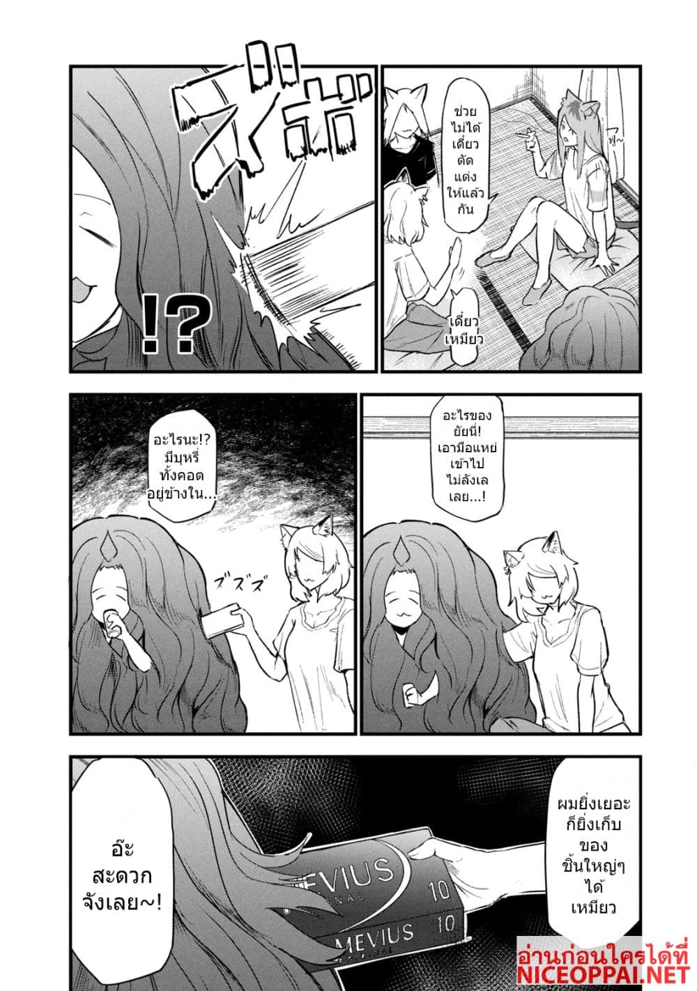 Manga-lc-com อ่านมังงะ อ่านการ์ตูน ออนไลน์ ฟรี Yani Neko ตอนที่ 1 2 3 4 5 6 7 8 9 10 11 12 13 14 ฟรี ไม่มีโฆษณา Manga-lc - อ่าน มังงะ อ่าน การ์ตูน ออนไลน์ อ่านมังงะ ฟรี