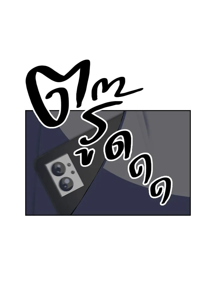 นักเลงกระจอกย้อนเวลามาทวงแค้น ตอนที่ 57 รูปที่ 26