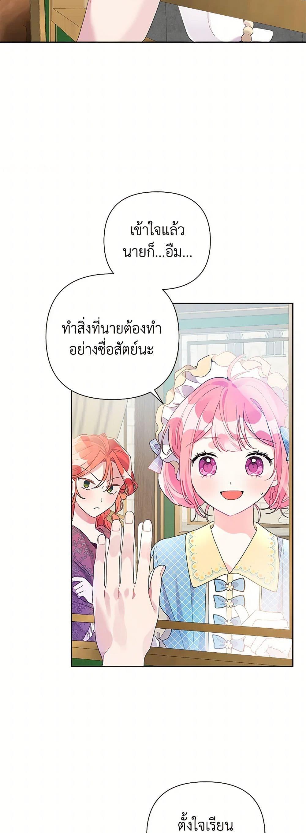 Manga-lc-com อ่านมังงะ อ่านการ์ตูน ออนไลน์ ฟรี The Archvillain’s Daughter-in-Law ตอนที่ 1 2 3 4 5 6 7 8 9 10 11 12 13 14 ฟรี ไม่มีโฆษณา Manga-lc - อ่าน มังงะ อ่าน การ์ตูน ออนไลน์ อ่านมังงะ ฟรี