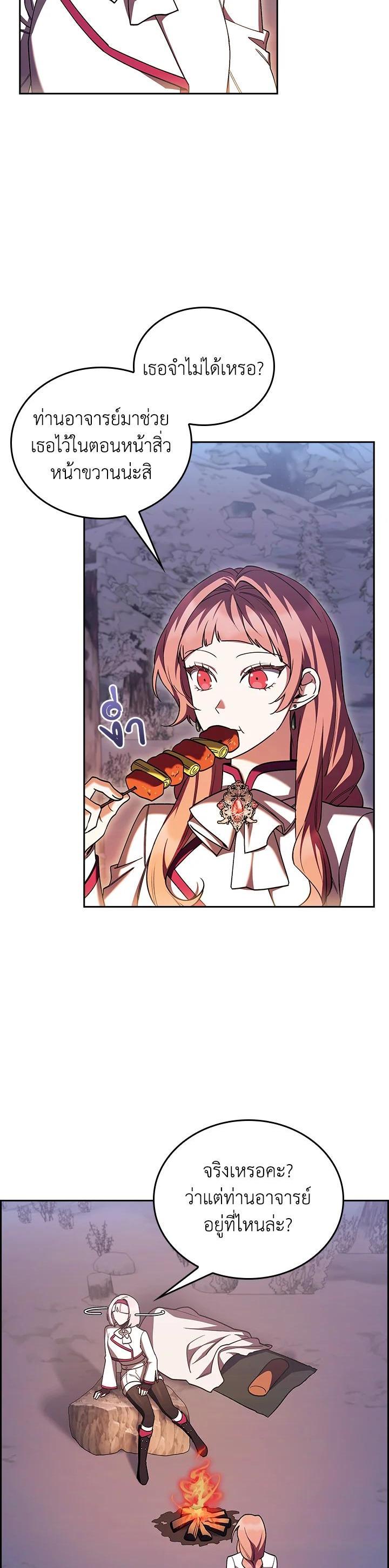 Manga-lc-com อ่านมังงะ อ่านการ์ตูน ออนไลน์ ฟรี The Fallen House of Ardan ตอนที่ 1 2 3 4 5 6 7 8 9 10 11 12 13 14 ฟรี ไม่มีโฆษณา Manga-lc - อ่าน มังงะ อ่าน การ์ตูน ออนไลน์ อ่านมังงะ ฟรี