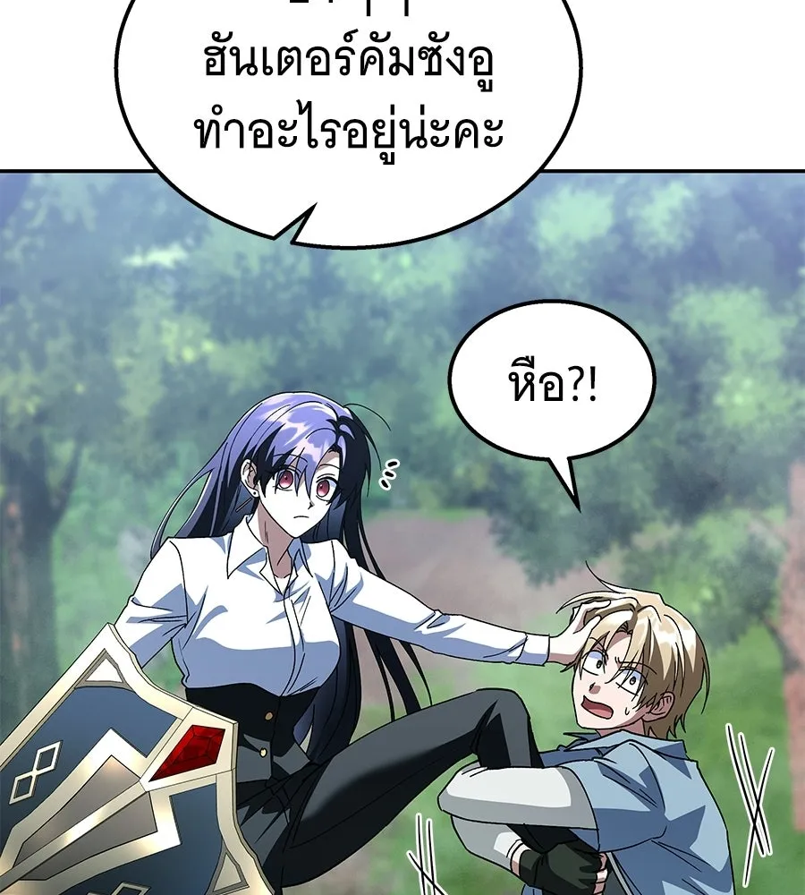 ถึกทนแทงก์แรงก์ C ตอนที่ 34 รูปที่ 136