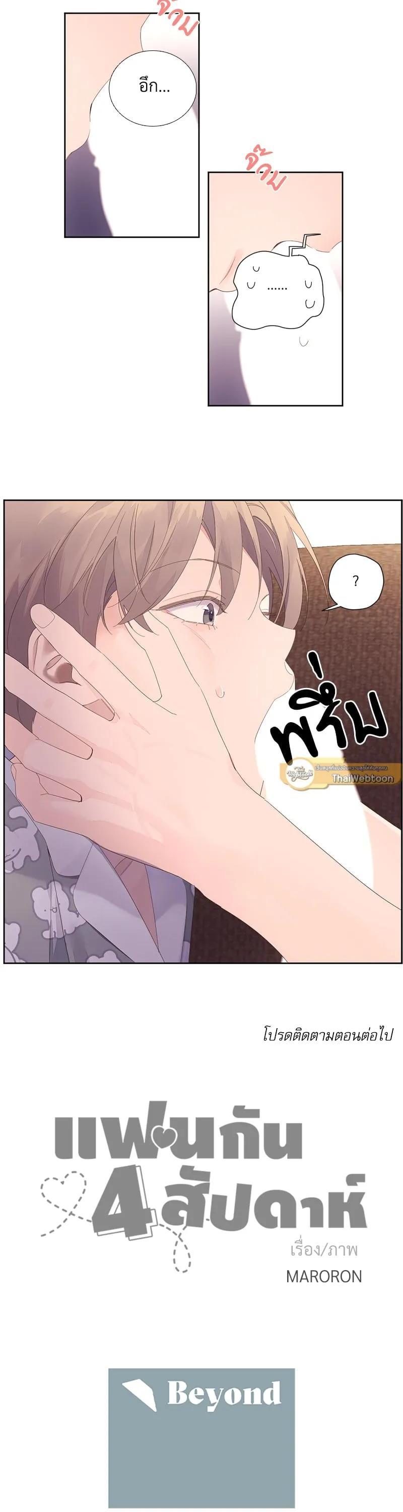 Manga-lc-com อ่านมังงะ อ่านการ์ตูน ออนไลน์ ฟรี 4 Week Lovers ตอนที่ 1 2 3 4 5 6 7 8 9 10 11 12 13 14 ฟรี ไม่มีโฆษณา Manga-lc - อ่าน มังงะ อ่าน การ์ตูน ออนไลน์ อ่านมังงะ ฟรี