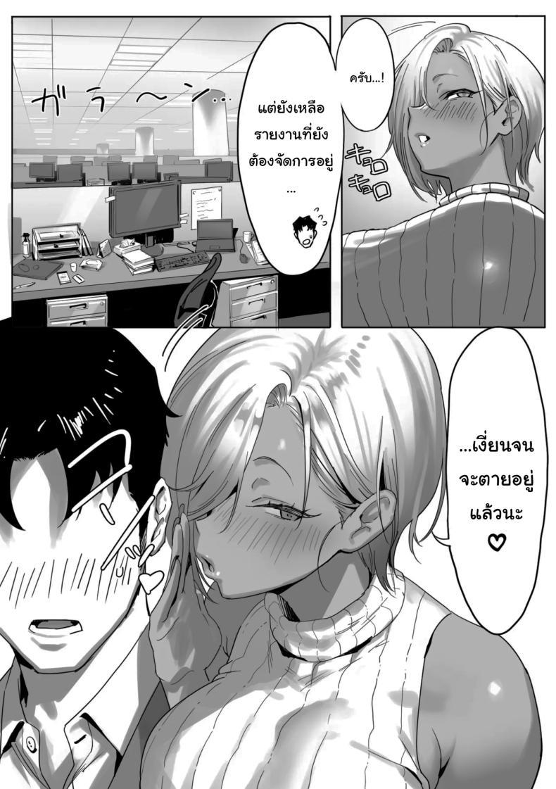 Doujin-Lc- อ่าน โดจิน มังฮวา เกาหลี ญี่ปุ่น จีน แปลไทย เรื่องชู้สาวกับหัวหน้าสาวเเกล [Genkai Hatsudensho] Onna Gyaru Joushi to Furin Suru Hanashi ตอนที่ 1 2 3 4 5 6 7 8 9 10 11 12 13 14 ฟรี ไม่มีโฆษณา อ่าน โดจิน Manhwa เกาหลี ญี่ปุ่น จีน เรามีครบ คัดมาให้เน้นๆ โดจิน 18+ รับประกันความฟินโดย  Doujin Lc
