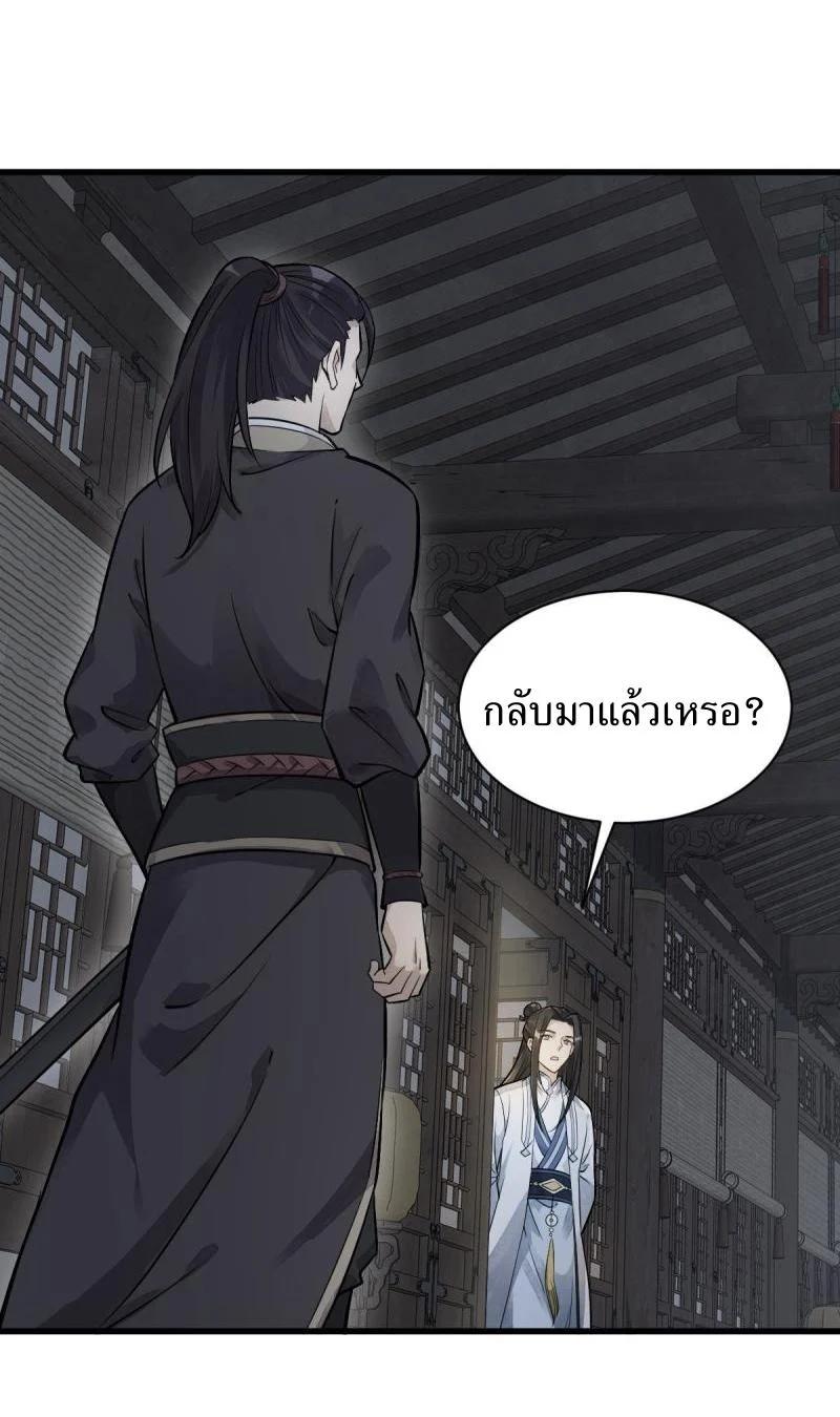 Manga-lc-com อ่านมังงะ อ่านการ์ตูน ออนไลน์ ฟรี Lan Ke Qi Yuan ตอนที่ 1 2 3 4 5 6 7 8 9 10 11 12 13 14 ฟรี ไม่มีโฆษณา Manga-lc - อ่าน มังงะ อ่าน การ์ตูน ออนไลน์ อ่านมังงะ ฟรี