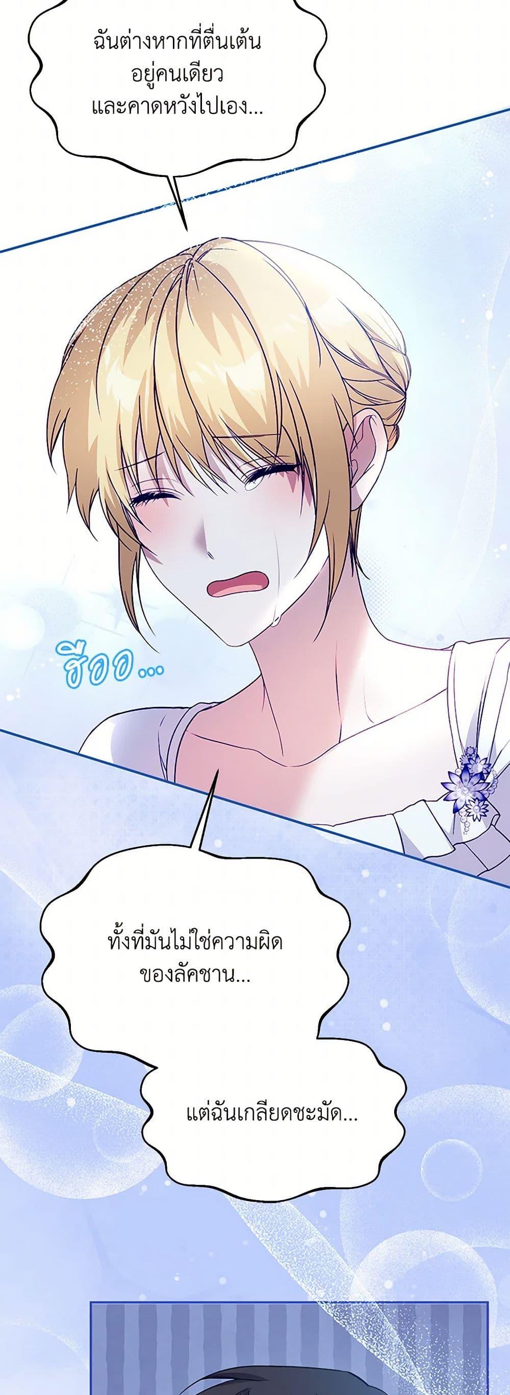 Manga-lc-com อ่านมังงะ อ่านการ์ตูน ออนไลน์ ฟรี Carefully Choosing a Husband ตอนที่ 1 2 3 4 5 6 7 8 9 10 11 12 13 14 ฟรี ไม่มีโฆษณา Manga-lc - อ่าน มังงะ อ่าน การ์ตูน ออนไลน์ อ่านมังงะ ฟรี
