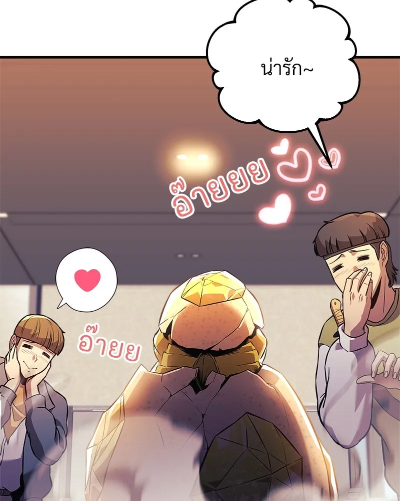 สัปดาห์นี้งดอัปตอนใหม่ ตอนที่ 59 รูปที่ 79