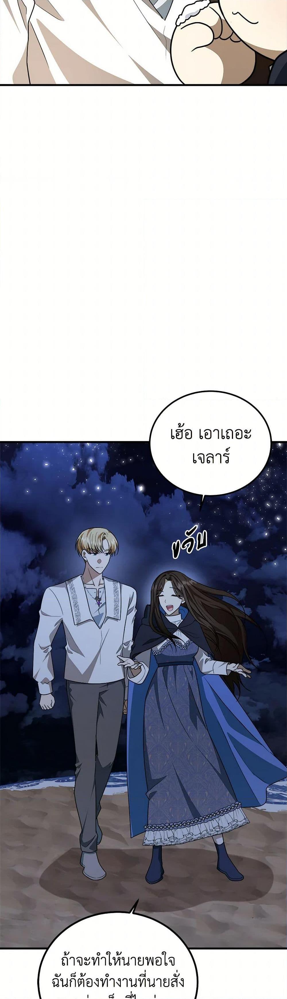 Manga-lc-com อ่านมังงะ อ่านการ์ตูน ออนไลน์ ฟรี Four Dangerous Brothers to My Rescue ตอนที่ 1 2 3 4 5 6 7 8 9 10 11 12 13 14 ฟรี ไม่มีโฆษณา Manga-lc - อ่าน มังงะ อ่าน การ์ตูน ออนไลน์ อ่านมังงะ ฟรี