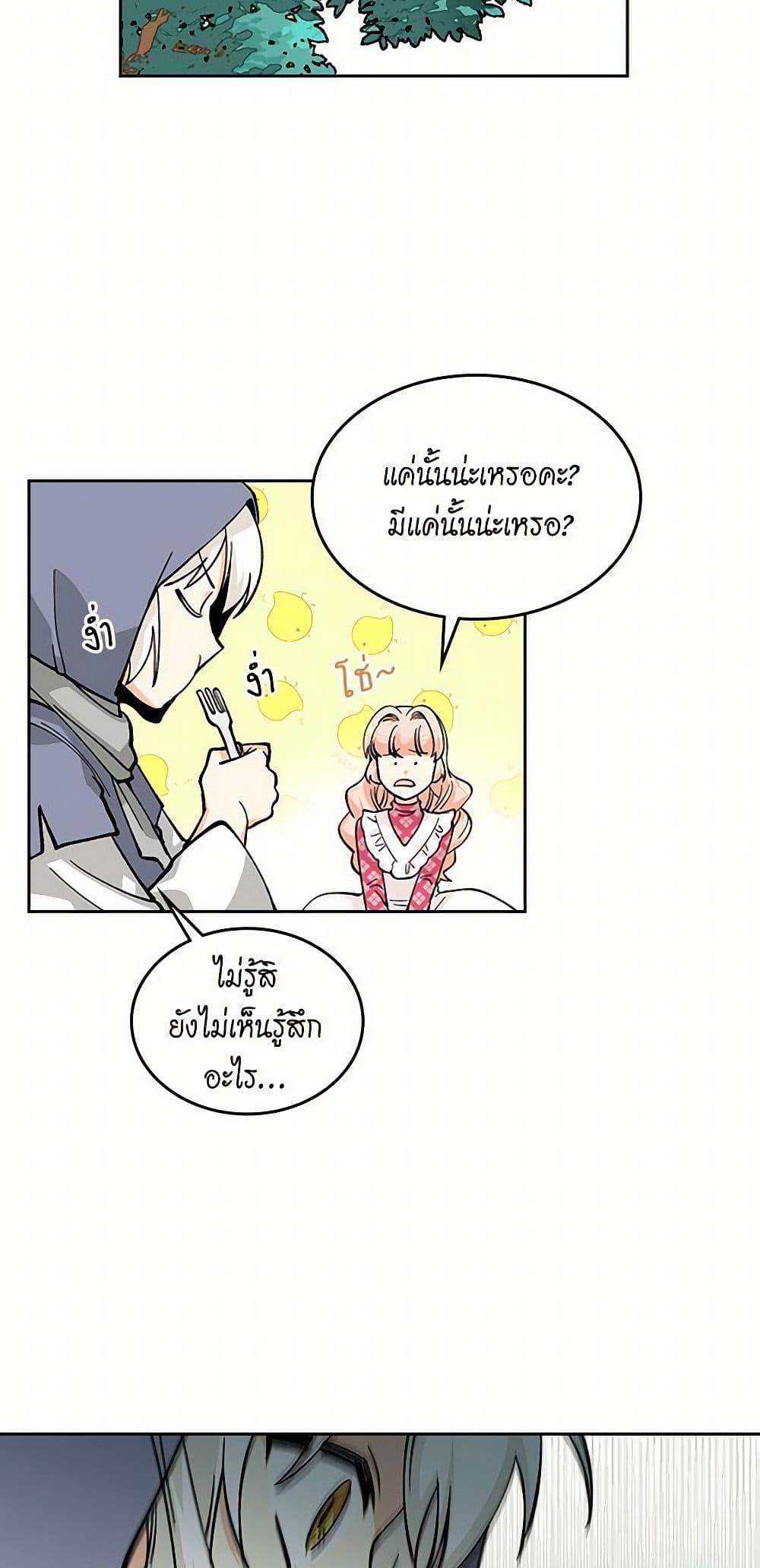 Manga-lc-com อ่านมังงะ อ่านการ์ตูน ออนไลน์ ฟรี The Antagonist’s Pet ตอนที่ 1 2 3 4 5 6 7 8 9 10 11 12 13 14 ฟรี ไม่มีโฆษณา Manga-lc - อ่าน มังงะ อ่าน การ์ตูน ออนไลน์ อ่านมังงะ ฟรี