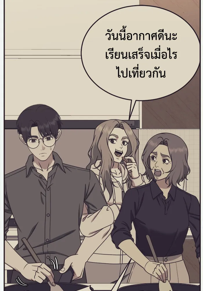 ช่วยเปลี่ยนฉันที ตอนที่ 196. ซีซัน 1 ภาคพิเศษ 6  ยอมินซอ รูปที่ 19