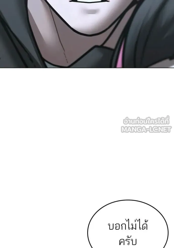 reality ตอนที่ 179 รูปที่ 24