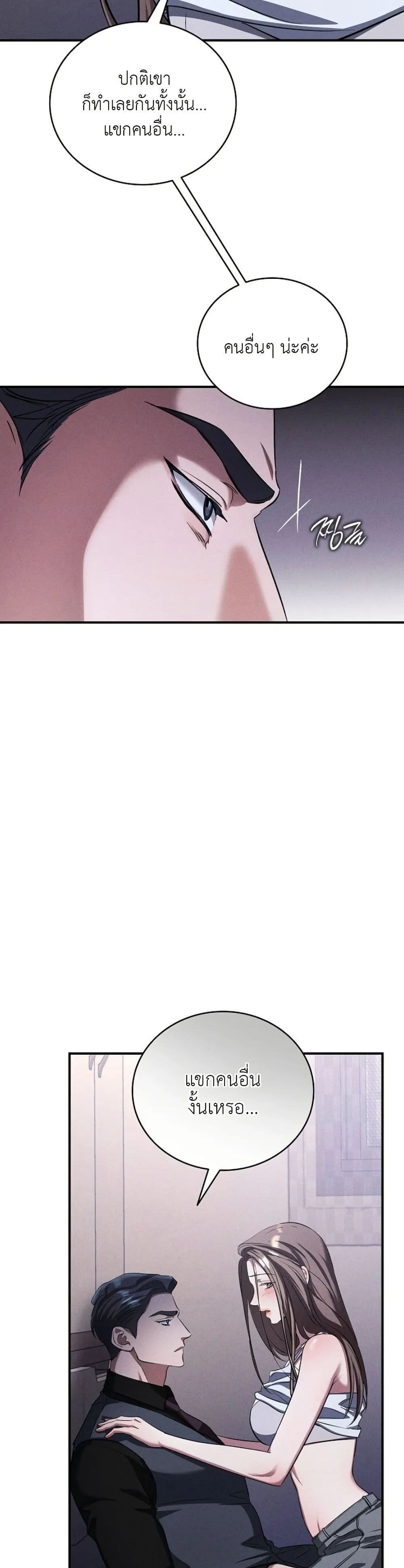 Manga-lc-com อ่านมังงะ อ่านการ์ตูน ออนไลน์ ฟรี Bastard Uncle ตอนที่ 1 2 3 4 5 6 7 8 9 10 11 12 13 14 ฟรี ไม่มีโฆษณา Manga-lc - อ่าน มังงะ อ่าน การ์ตูน ออนไลน์ อ่านมังงะ ฟรี