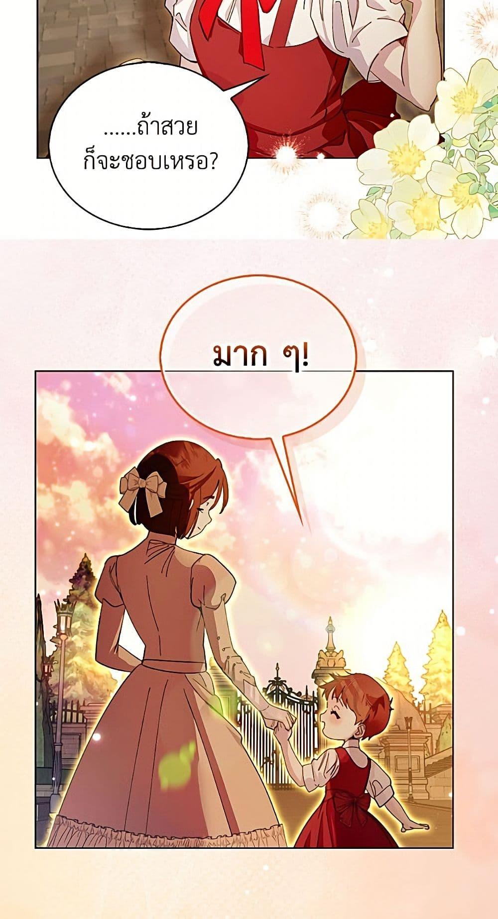 Manga-lc-com อ่านมังงะ อ่านการ์ตูน ออนไลน์ ฟรี Miss Not-So Sidekick ตอนที่ 1 2 3 4 5 6 7 8 9 10 11 12 13 14 ฟรี ไม่มีโฆษณา Manga-lc - อ่าน มังงะ อ่าน การ์ตูน ออนไลน์ อ่านมังงะ ฟรี