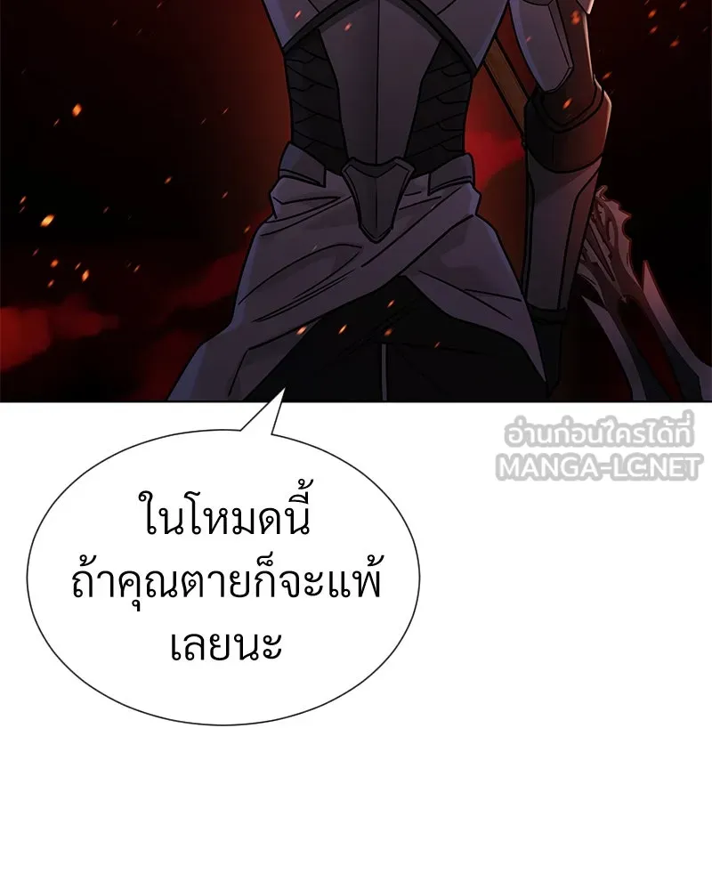 Level One Dreamersbrผู้ชนะรักนี้ต้องเป็น ตอนที่ 51 รูปที่ 54