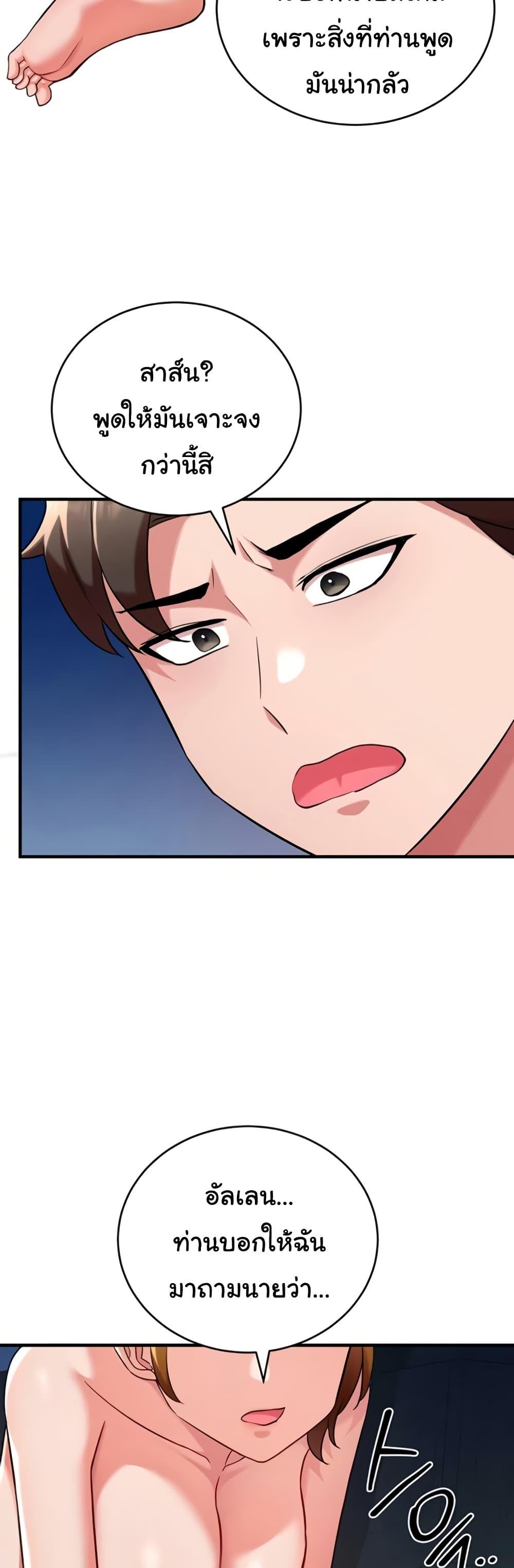 Doujin-Lc- อ่าน โดจิน มังฮวา เกาหลี ญี่ปุ่น จีน แปลไทย The Warrior Dissatisfied with Everyone ตอนที่ 1 2 3 4 5 6 7 8 9 10 11 12 13 14 ฟรี ไม่มีโฆษณา อ่าน โดจิน Manhwa เกาหลี ญี่ปุ่น จีน เรามีครบ คัดมาให้เน้นๆ โดจิน 18+ รับประกันความฟินโดย  Doujin Lc