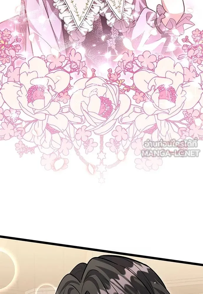 ป๊ะป๋าขา หนูลาแล้ว ตอนที่ 35 รูปที่ 33