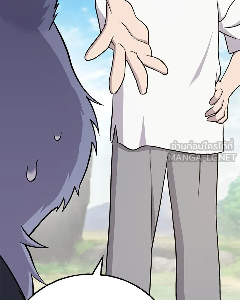 ปลูกผักพิชิตหอคอย ตอนที่ 49 รูปที่ 123