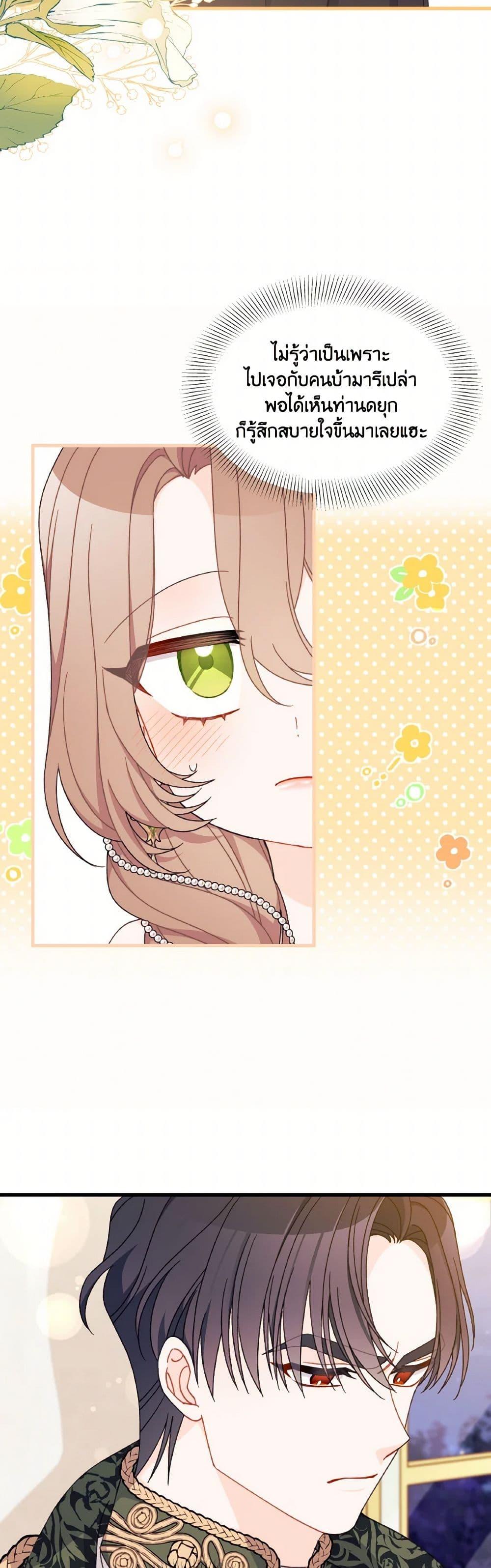 Manga-lc-com อ่านมังงะ อ่านการ์ตูน ออนไลน์ ฟรี I Found a Husband When I Picked up the Male Lead ตอนที่ 1 2 3 4 5 6 7 8 9 10 11 12 13 14 ฟรี ไม่มีโฆษณา Manga-lc - อ่าน มังงะ อ่าน การ์ตูน ออนไลน์ อ่านมังงะ ฟรี